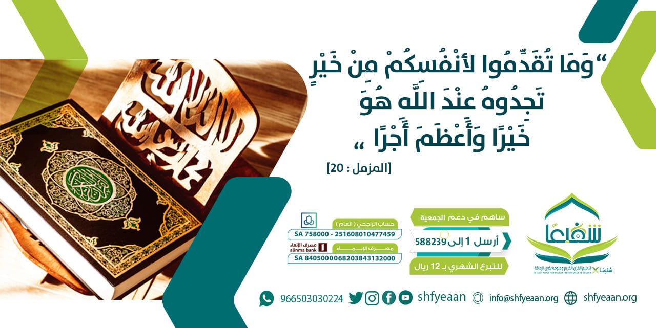 قدم لنفسك