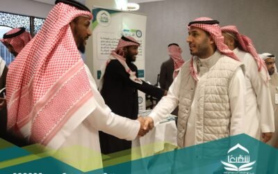 جمعية شفيعًا تقيم إفطار رمضاني وتدشن خطتها الاستراتيجية 25-28 م
