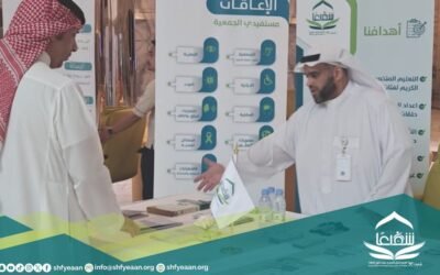 جمعية شفيعًا تشارك في احتفالية اليوم العالمي للعمل الإنساني بنادي منسوبي وزارة الداخلية