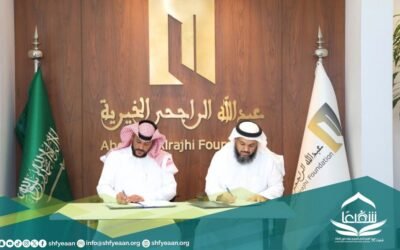 شفيعًا توقّع اتفاقية مع مؤسسة الشيخ عبدالله الراجحي الخيرية لدعم مشروع تعليم القرآن لذوي الإعاقة