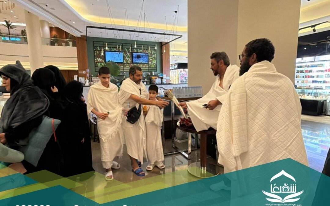 «شفيعًا» تنفّذ برنامج عمرة ميسّر لذوي الإعاقة وكبار السن بالتعاون مع الجهات المختصة