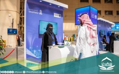 جمعية شفيعًا تشارك في ملتقى الأوقاف والتعليم بجامعة الملك سعود