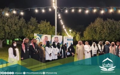جمعية شفيعًا تشارك في فعالية «صديق رحلة العلاج» بمدينة الأمير سلطان للخدمات الإنسانية