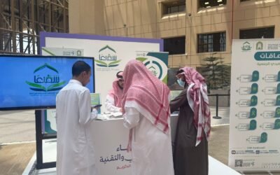 جمعية شفيعًا تشارك في مؤتمر الذكاء الاصطناعي بجامعة الملك سعود